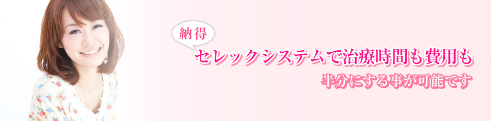 歯のおしゃれをもっと手軽に