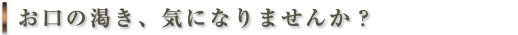 歯科金属アレルギーとなりえる金属