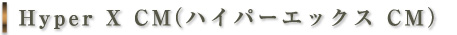 アルファードベガ