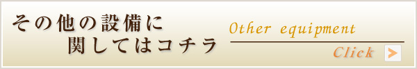 お問い合わせはこちら