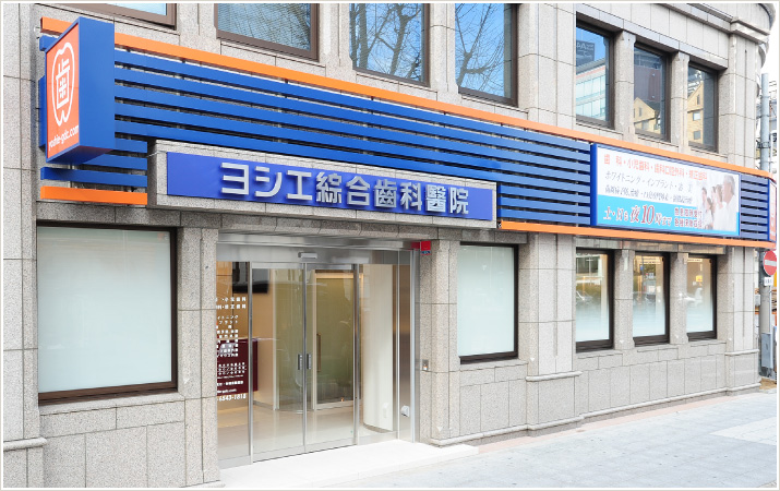 昼外観
