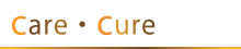 care・cure